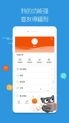 指尖跑得快确实有挂的(揭秘手机上胡牌技巧)