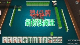 厦门开心麻将猫腻秘籍真的有挂(确定是有挂)