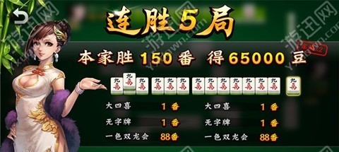 天天麻将确实有挂的(揭秘微信里插件下载)