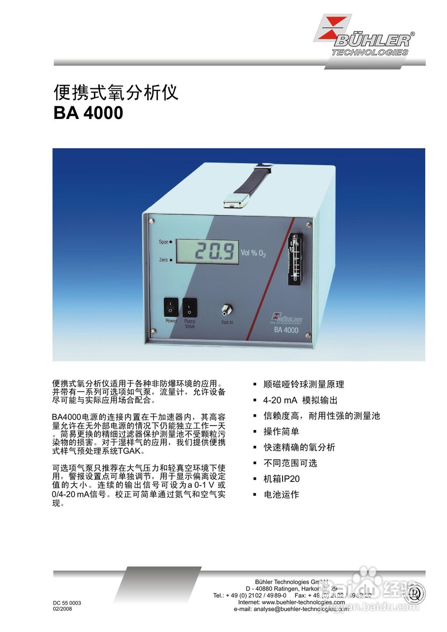 (2分钟介绍)“款分析仪视频_《爱问知识人 使用说明》