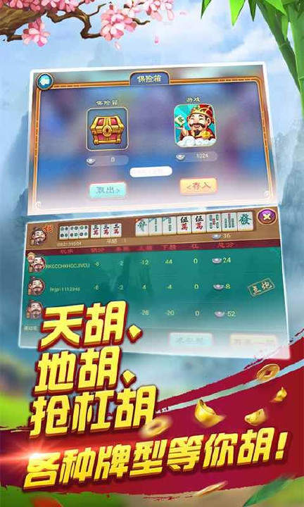 微信麻将开通会员会增加胜率吗(揭秘微信里助攻神器)