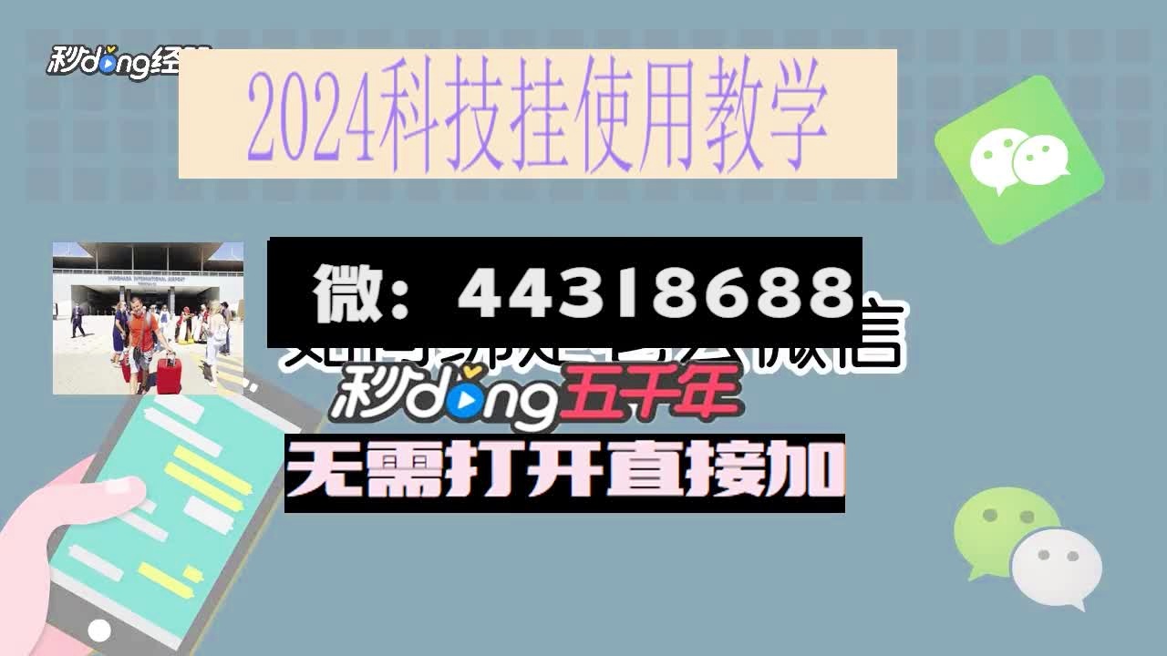 微信麻将其实是有挂的(确实有挂吗)