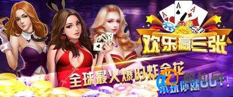 玩家必备攻略“教你砸金花闷牌最简单的方法 —详细解说+新浪科技