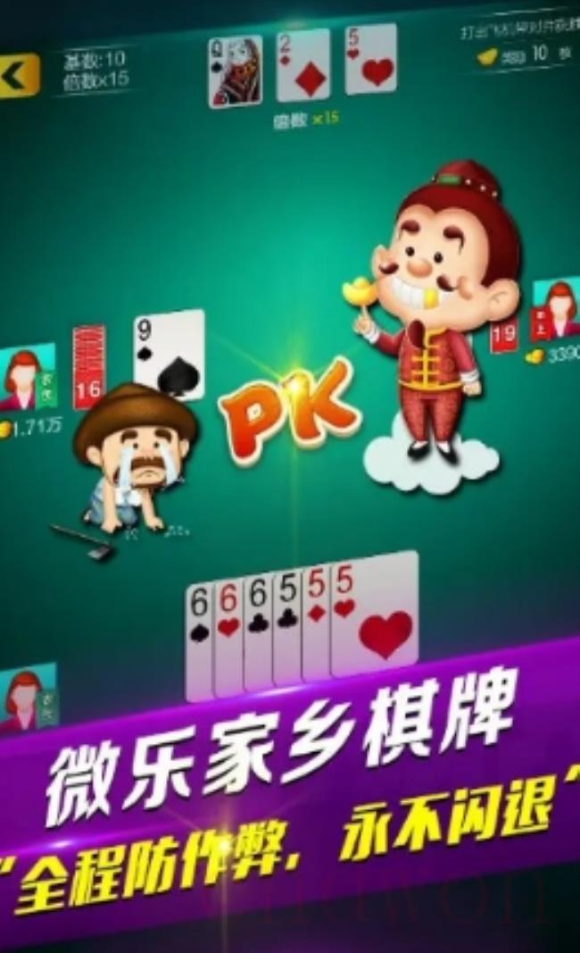 微云麻将原来真的有挂呢(原来真的有挂)