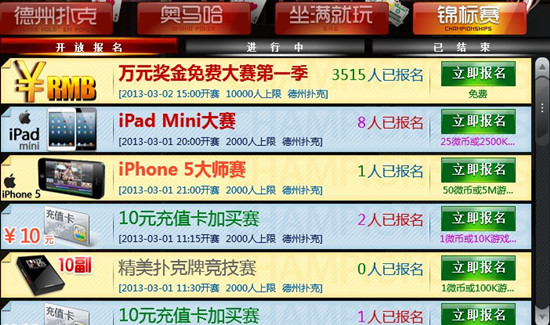 详细说明“先进的扑克牌仪器多少—详细解说+新浪科技