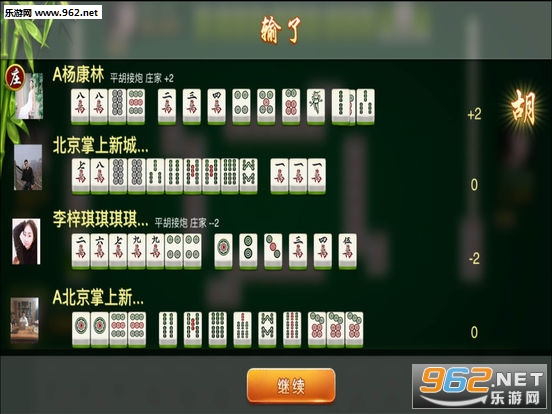 哥哥杭州麻将程序有挂技巧辅助器(确实是有挂的)