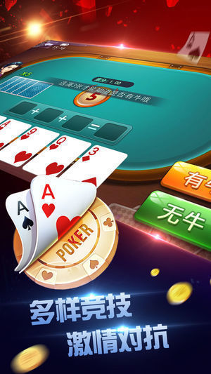 微乐内蒙麻将输赢规律(揭秘微信里怎么容易赢)
