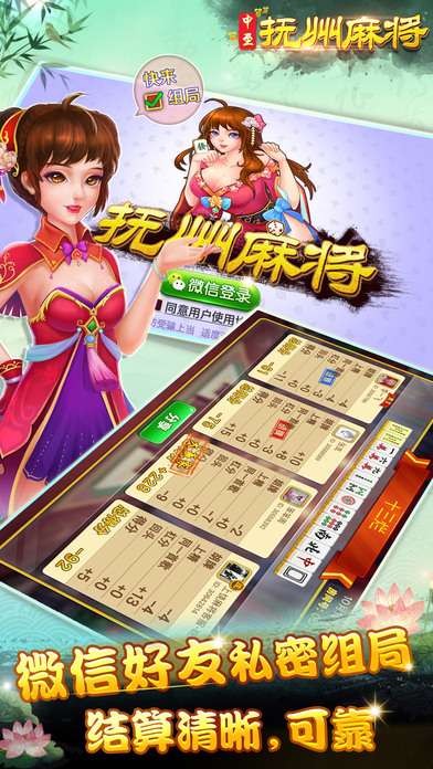 中至麻将小程序怎么发好牌(揭秘小程序助手软件)