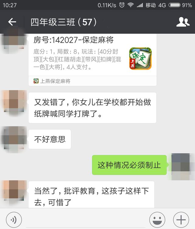 中至麻将小程序怎么发好牌(揭秘小程序助手软件)