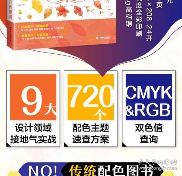 教程辅助“扑克推锅牌32张牌产品《新浪科技 讲解窍门》