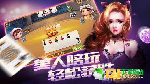 玩家必备教程打麻将当庄赢 钱的小方法一《我来教教你怎么赢 》