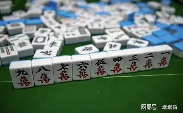 网易麻将到底是不是有挂(确实真有挂)