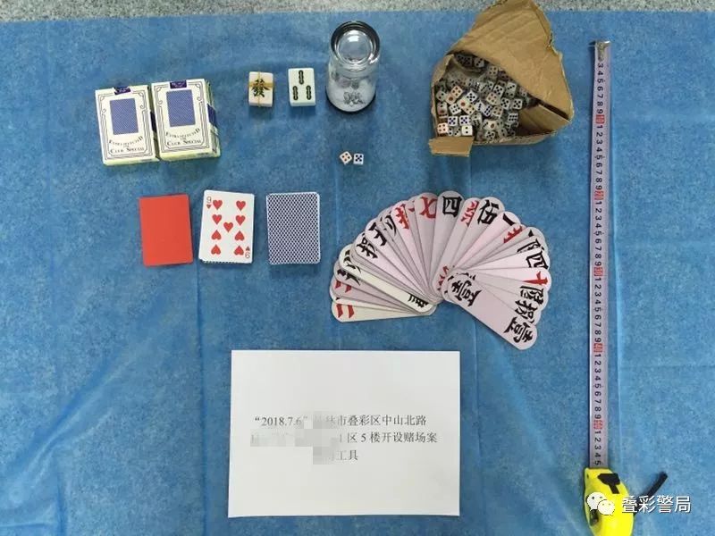 详细说明“给大家科普新且实用扑克牌三公仪器听牌机—详细解说+新浪科技