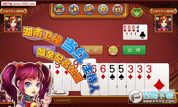 白金岛跑得快确实真的有方法用挂(揭秘手机上助赢神器)