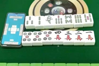 闽悦麻将其实真的确实有挂(确定是有挂)
