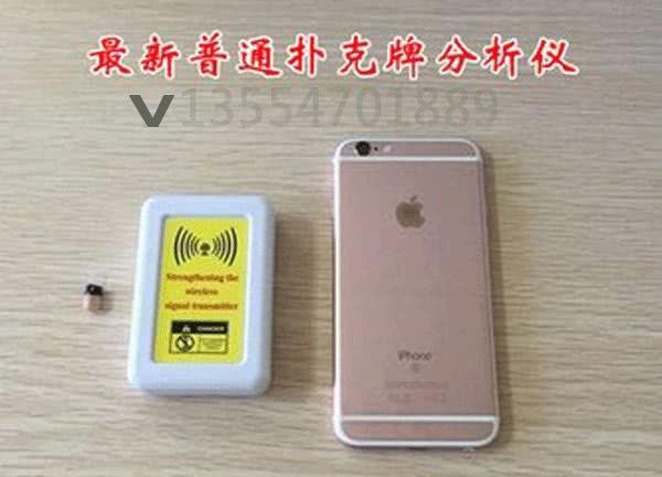 5分钟教会你“纸牌押宝猜单双最新仪器设备《详细教程 新浪科技》