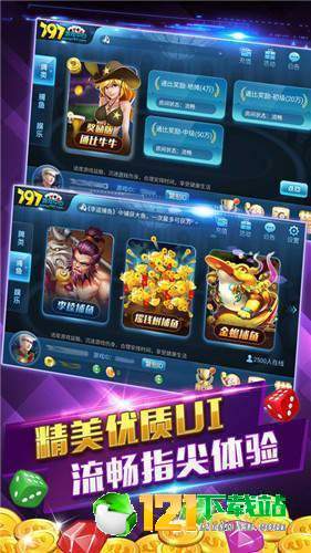 玩家必备攻略“打三公开船老输怎么办一《我来教教你怎么赢 》