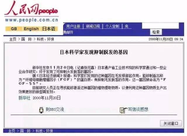3分钟教你科普“真的能破解打单机的方法《新浪科技 讲解窍门》