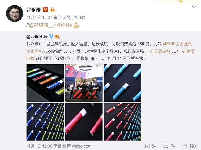 3分钟教你科普“真的能破解打单机的方法《新浪科技 讲解窍门》