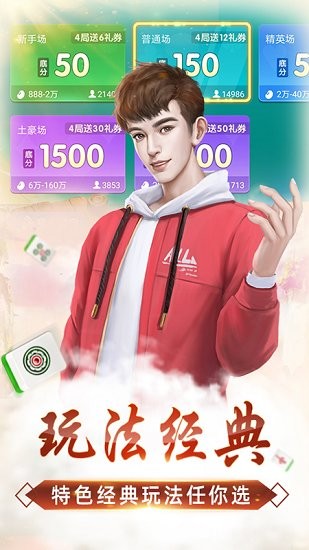 微乐内蒙麻将小程序怎么提高胜率(揭秘小程序插件购买)