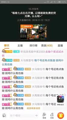 火爆全网!玩十点半运气不好怎么办—详细解说+新浪科技