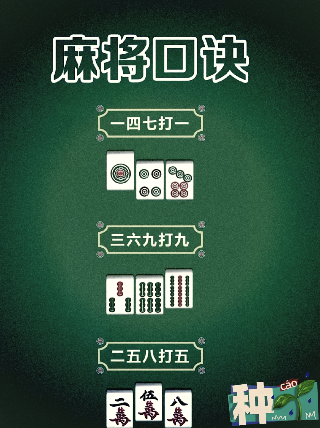 中至九江麻将确实有挂的(揭秘微信里赢牌的技巧)