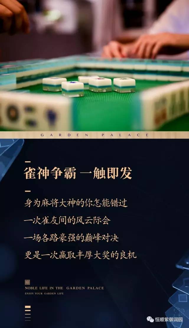 微信雀神麻将为什么会一直输(原来真的有挂呢)