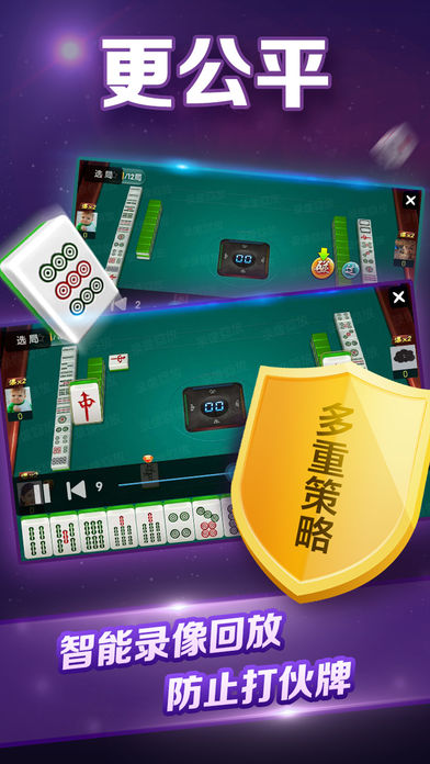 微乐海南麻将专用神器(揭秘手机上确实有猫腻)