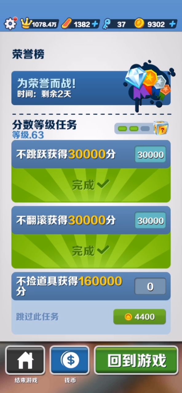 玩家必备教程看穿硬币单双设备一《我来教教你怎么赢 》