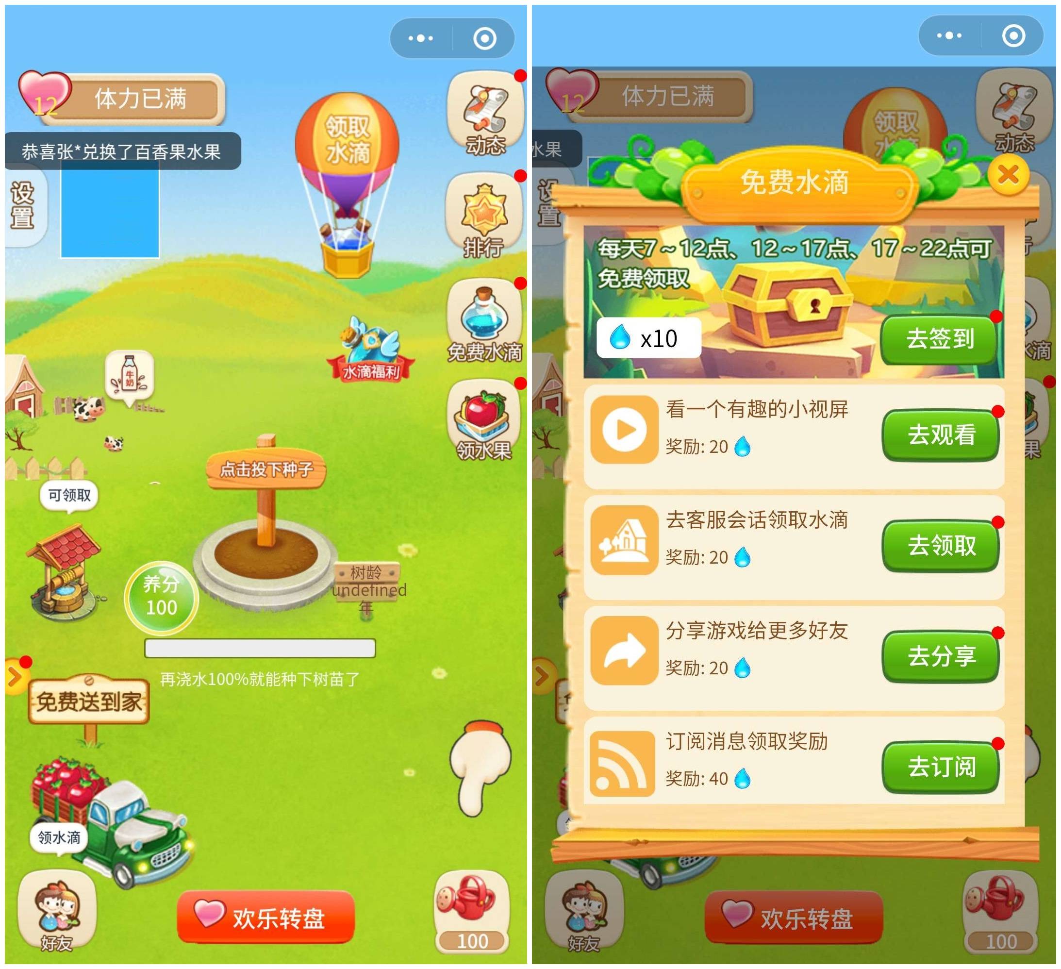 微乐斗地主有猫腻吗(揭秘小程序胜率到哪调)