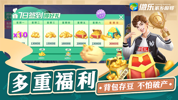 微乐掼蛋第三方辅助器(猫腻秘籍真的有挂)