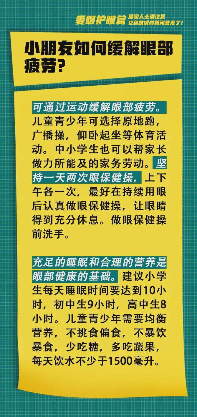 一分钟教你“打牌九老输怎么办_《爱问知识人 使用说明》
