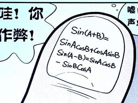 3分钟教你科普“教你十点作弊技巧三大方法《新浪科技 讲解窍门》