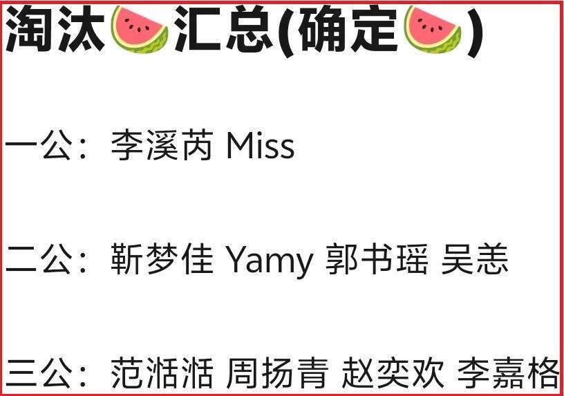必看盘点揭秘!三公开船先进的产品东西一《我来教教你怎么赢 》