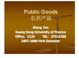 必看盘点揭秘!三公开船先进的产品东西一《我来教教你怎么赢 》