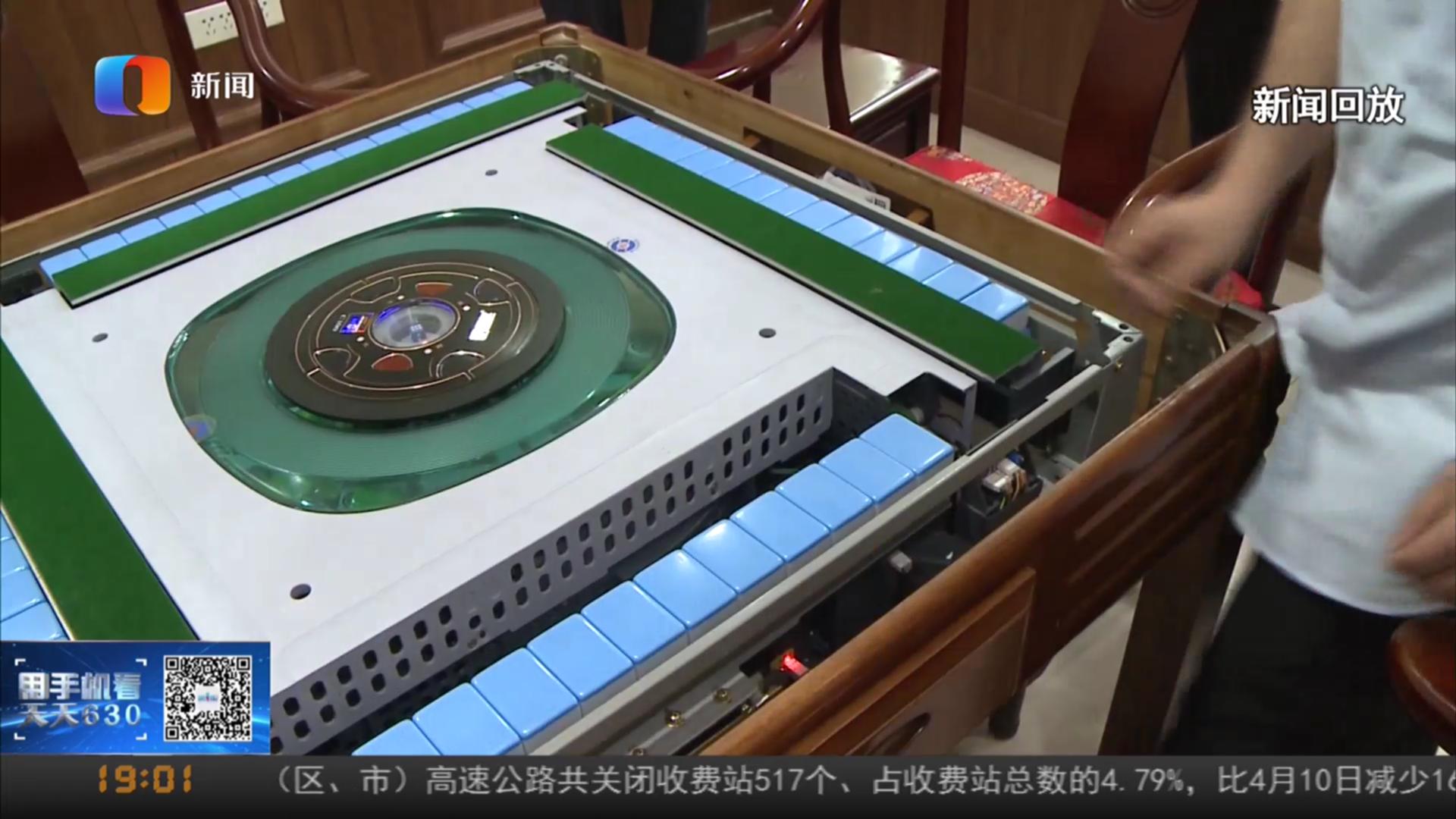 玩家必备攻略“教你如何识别麻将机是否—详细解说+新浪科技