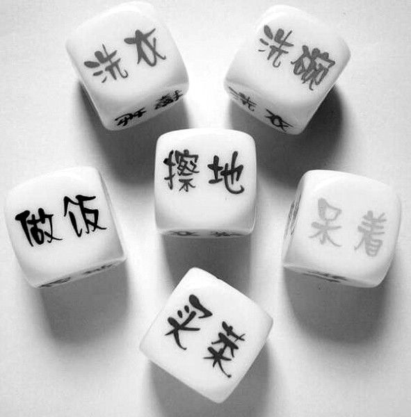 5分钟教会你“木碗里面的色子怎么能提前知道一《我来教教你怎么赢 》
