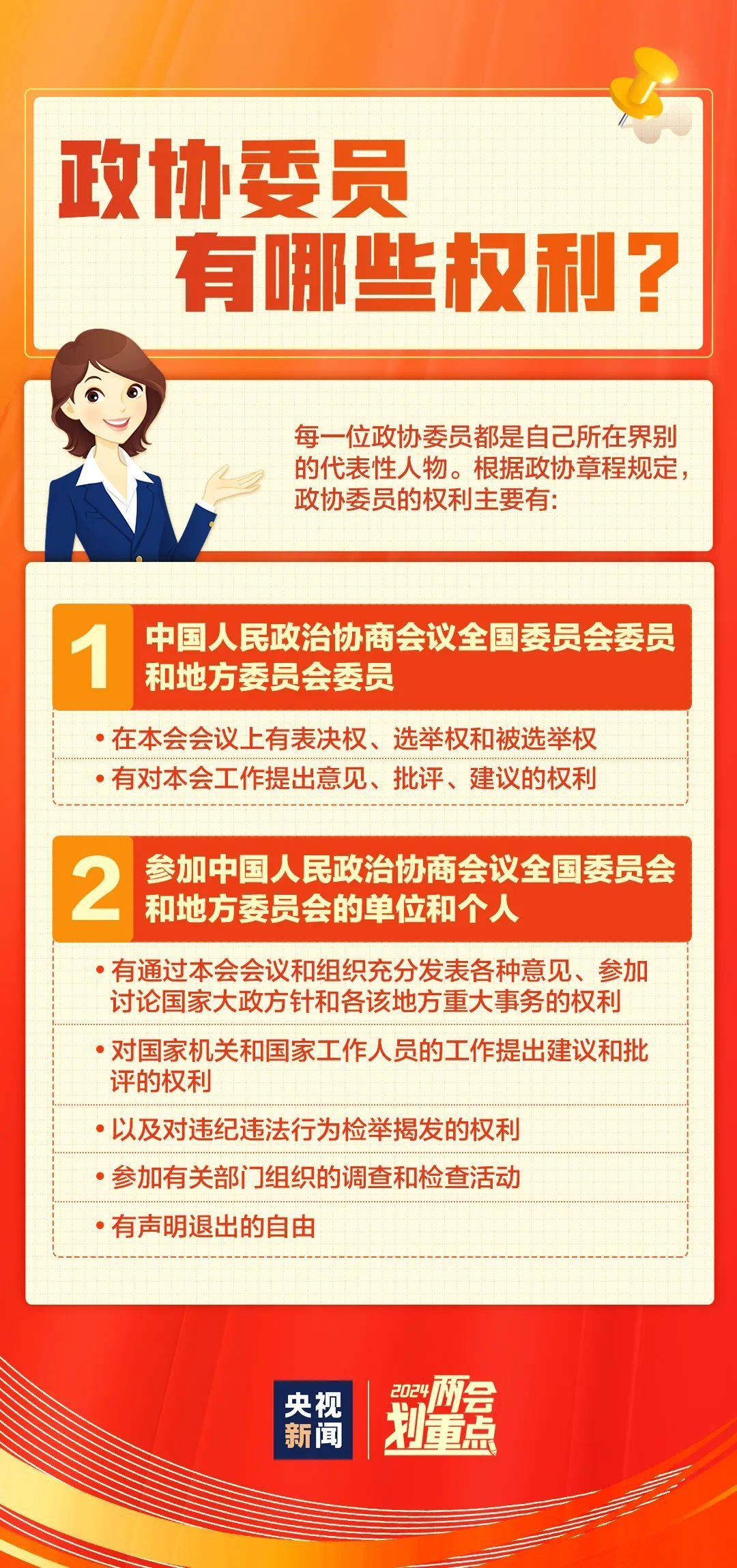 3分钟教你科普“有先进_《爱问知识人 使用说明》