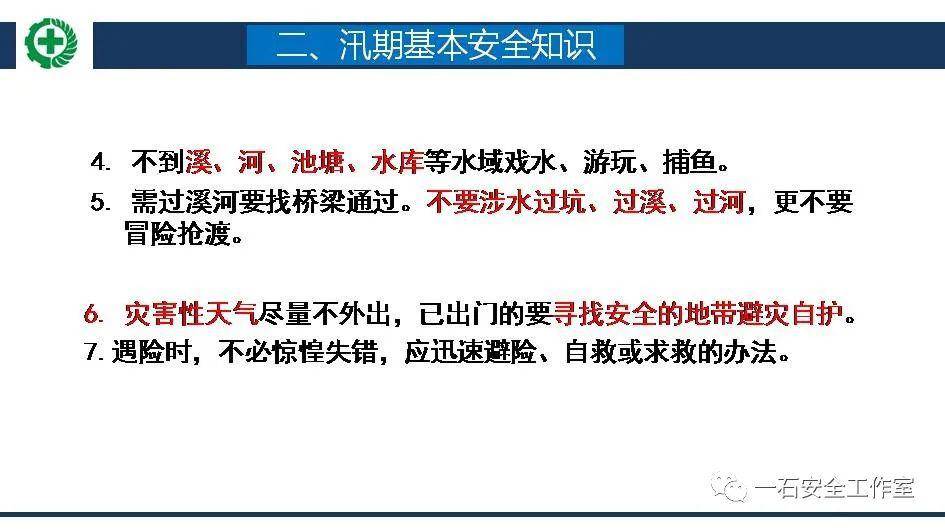 3分钟教你科普“有先进_《爱问知识人 使用说明》