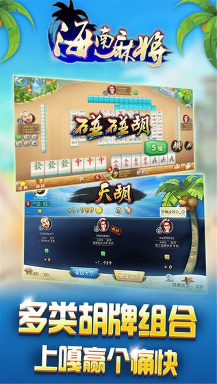 微乐海南麻将保持不输的技巧(揭秘微信里输赢技巧)