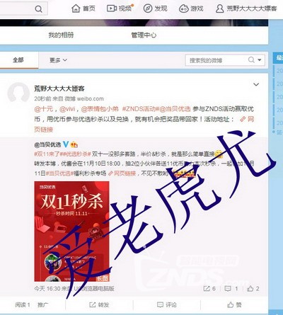 优选推荐“炸金花最简单基本功-一《我来教教你怎么赢 》