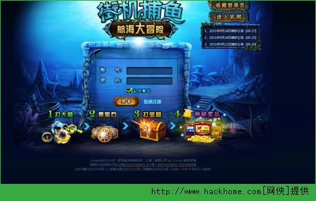 实测分享“打鱼机作弊器—详细解说+新浪科技