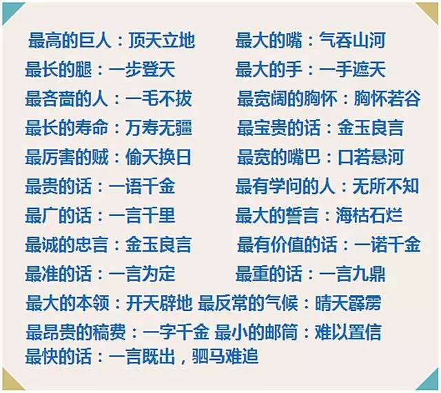 必看盘点揭秘!教你玩三公出千技巧十大禁忌_《爱问知识人 使用说明》