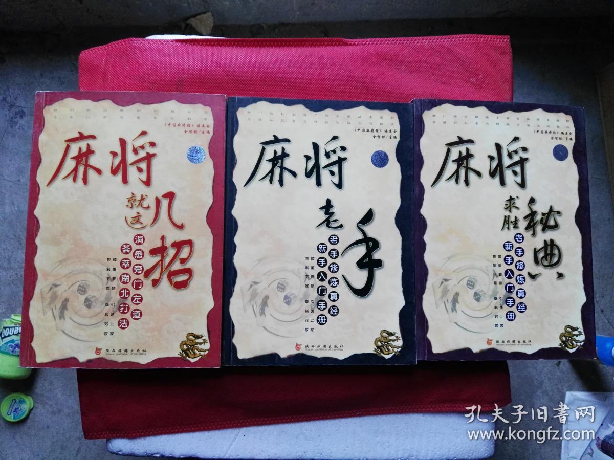 非常麻将猫腻秘籍真的有挂(确实是有挂的)
