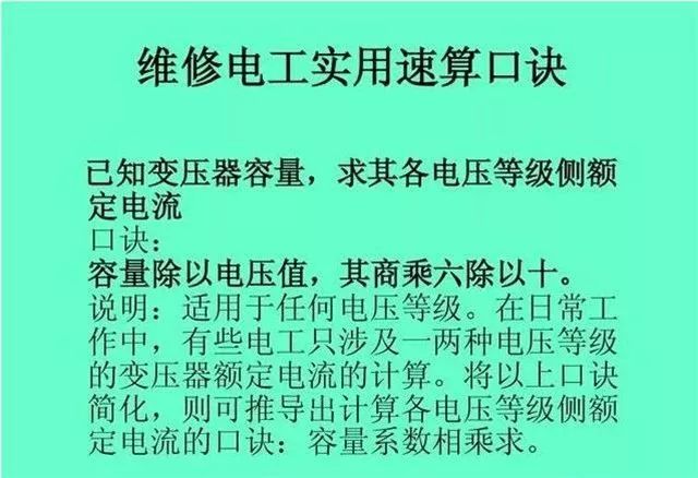 一分钟教你“斗牛五张牌口诀心得一《我来教教你怎么赢 》