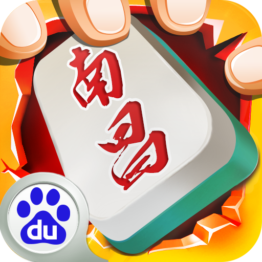 中至南昌麻将有什么诀窍(其实是有挂确实有挂)