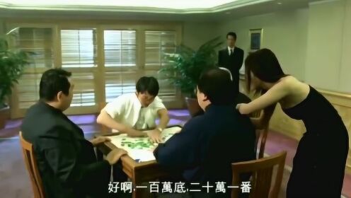玩家必备教程十三张老千手法视频—详细解说+新浪科技