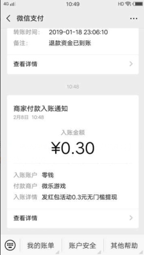微乐麻将小程序赢的技巧(揭秘小程序助手软件)