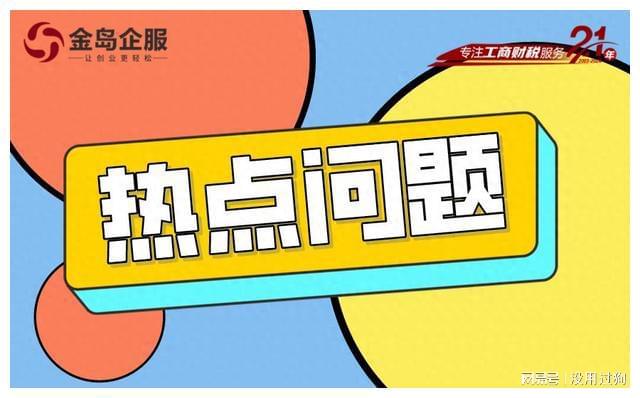 「热点资讯」要怎么提前知道结果_《爱问知识人 使用说明》