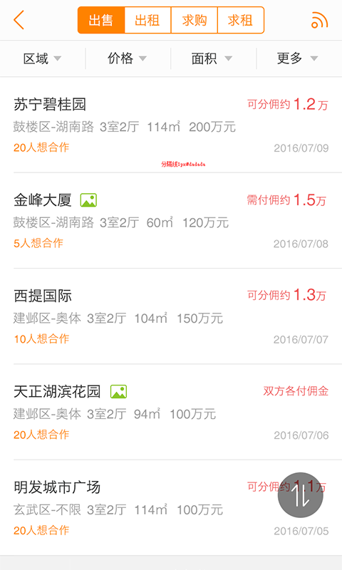 多乐跑得快创建房间怎么提升胜率(猫腻秘籍真的有挂)